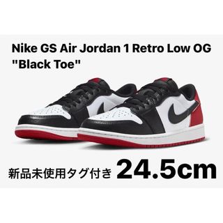 ナイキ(NIKE)の【新品】ナイキ GS エアジョーダン1 レトロ ロー OG "ブラック トゥ"(スニーカー)