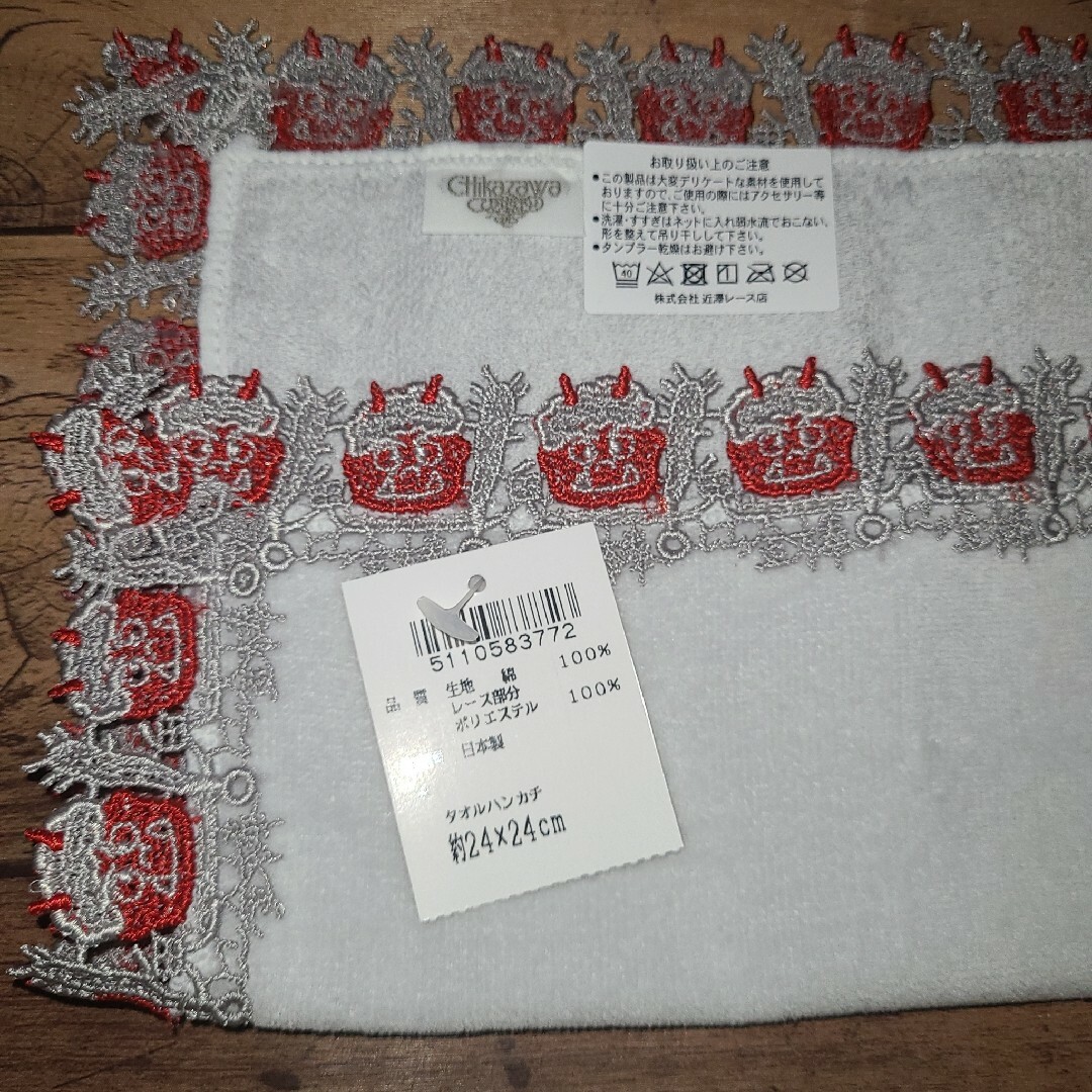 近沢レース♡シーズンタオルハンカチ♡鬼に金棒・限定カラーの 近沢レース♡シーズンタオルハンカチ♡鬼に金棒・限定カラーの