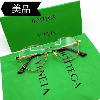 極美品△BOTTEGA VENETA ボッテガヴェネタ BV0119S パイソンレザー使い キャットアイ サングラス／アイウェア ピンクブラウン系 55□16-145ピンクブラウン系レンズ