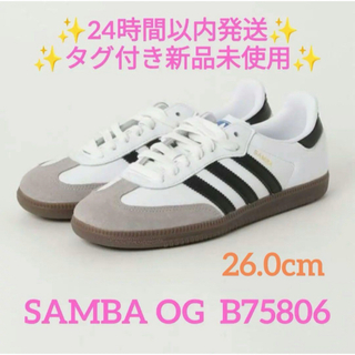 オリジナルス(Originals（adidas）)の26.0cm SAMBA OG  B75806 adidas originals(スニーカー)