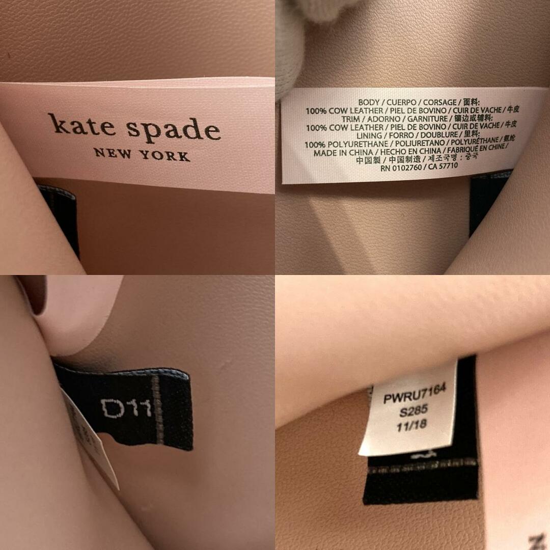 kate spade new york(ケイトスペードニューヨーク)の美品 Kate Spade ケイトスペード クラッチバッグ ポーチ ブラック ピンク バイカラー レザー レディース ウィメンズ ファッション USED 【中古】 レディースのバッグ(クラッチバッグ)の商品写真