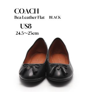 コーチ(COACH)のCOACH  バレエシューズ　フラットシューズ　US8  24.5 25(バレエシューズ)