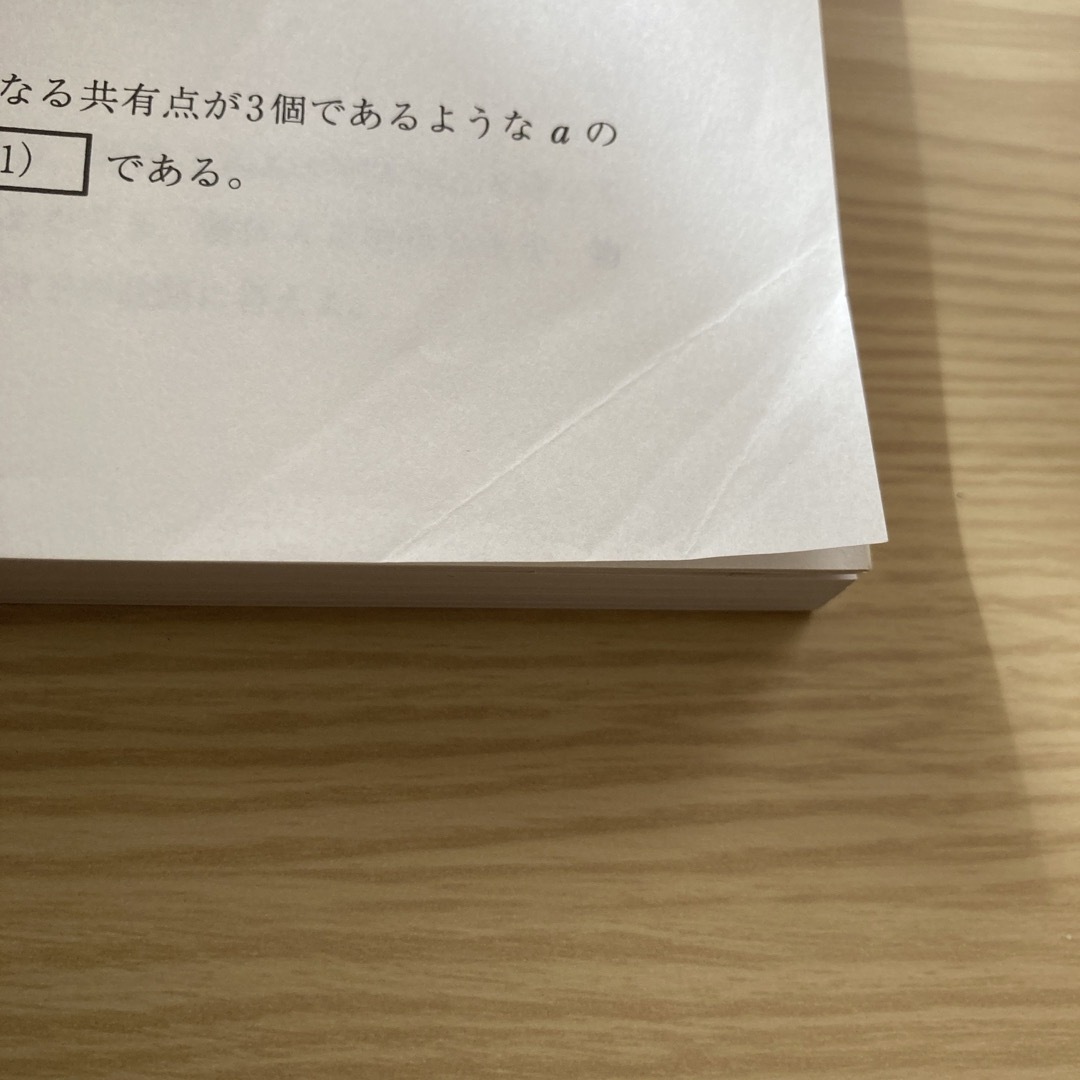 教学社(キョウガクシャ)の湘南工科大学2023赤本 エンタメ/ホビーの本(語学/参考書)の商品写真