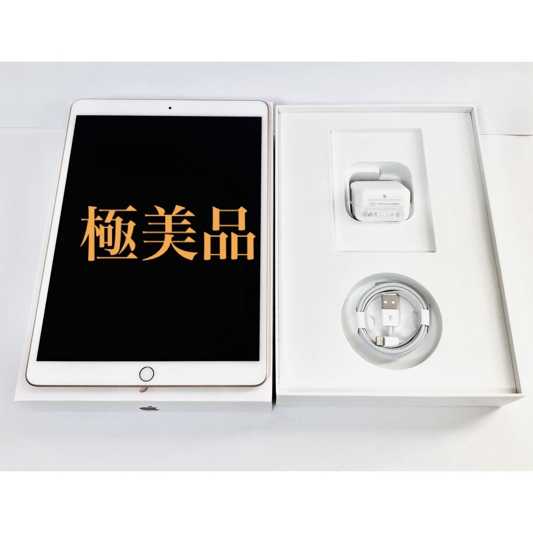 iPad - Apple iPad mini4 Wi-Fi＋Cellular 64GB 美品の通販 by なお's