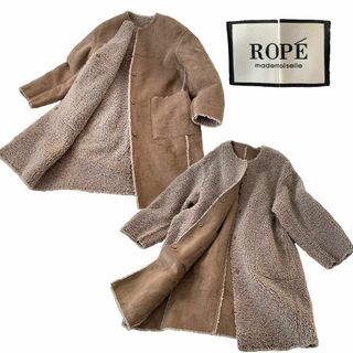 ロペマドモアゼル(ROPE mademoiselle)の美品【ROPE mademoiselle】リバーシブル ノーカラーコート(ロングコート)