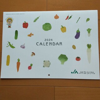◆即発送可能◆2024壁掛けカレンダー(カレンダー/スケジュール)