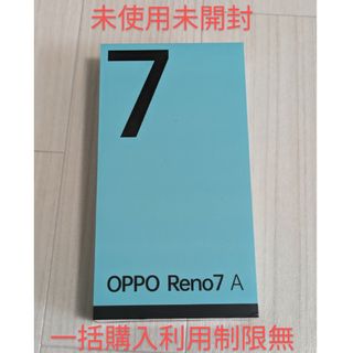 OPPO - 新品未使用未開封 OPPO Pad Air タブレット 64GB ナイトグレー