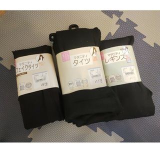 ニシマツヤ(西松屋)の新品未使用　マタニティ　裏起毛　フェイク　タイツ　レギンス　セット　MーL(マタニティタイツ/レギンス)