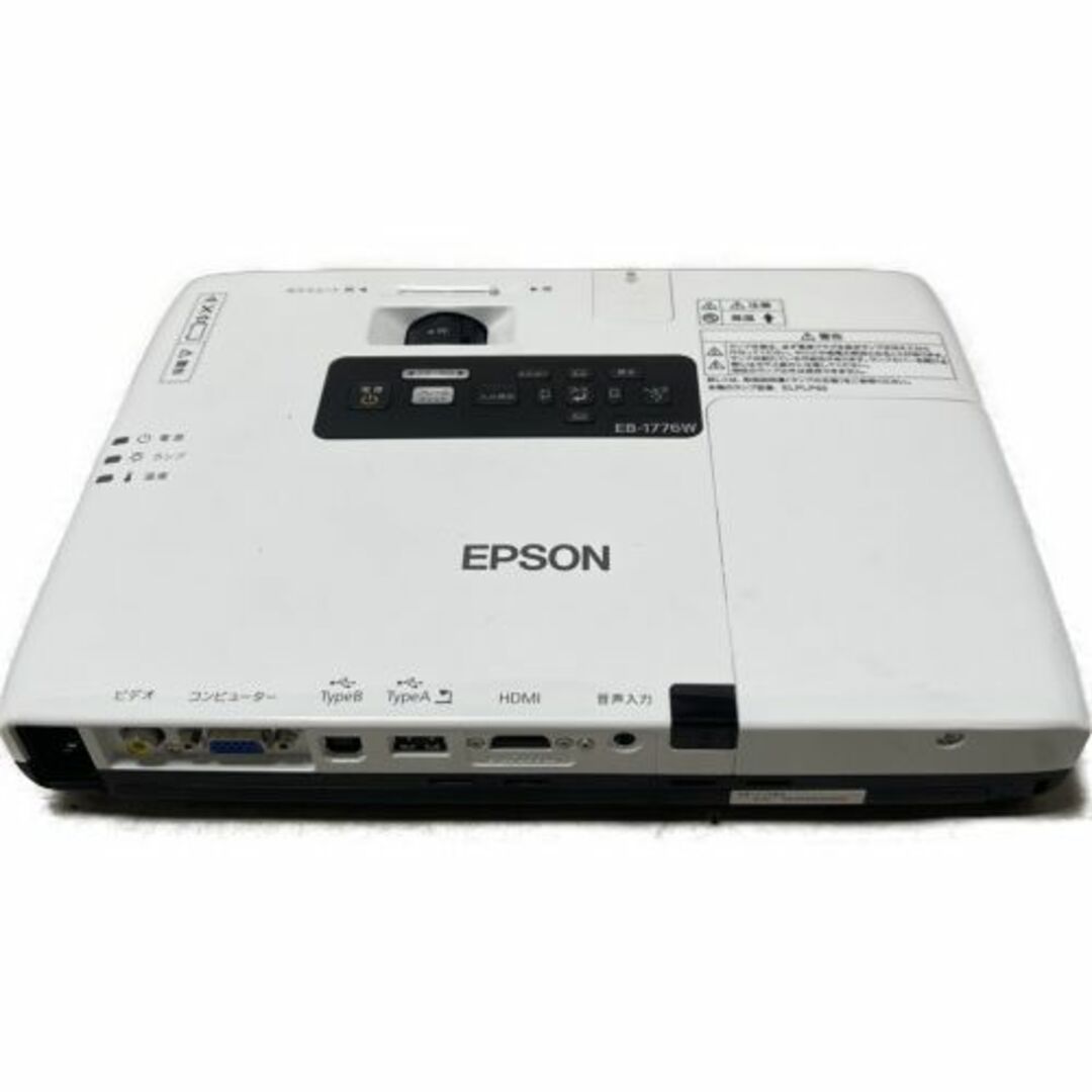 EPSON　プロジェクター　EB-1776W（ジャンク品）