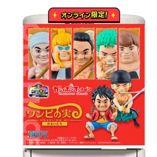 ワンピース(ONE PIECE)のオンライン限定 ONEPIECE✖️かまいたち コラボガチャ(お笑い芸人)