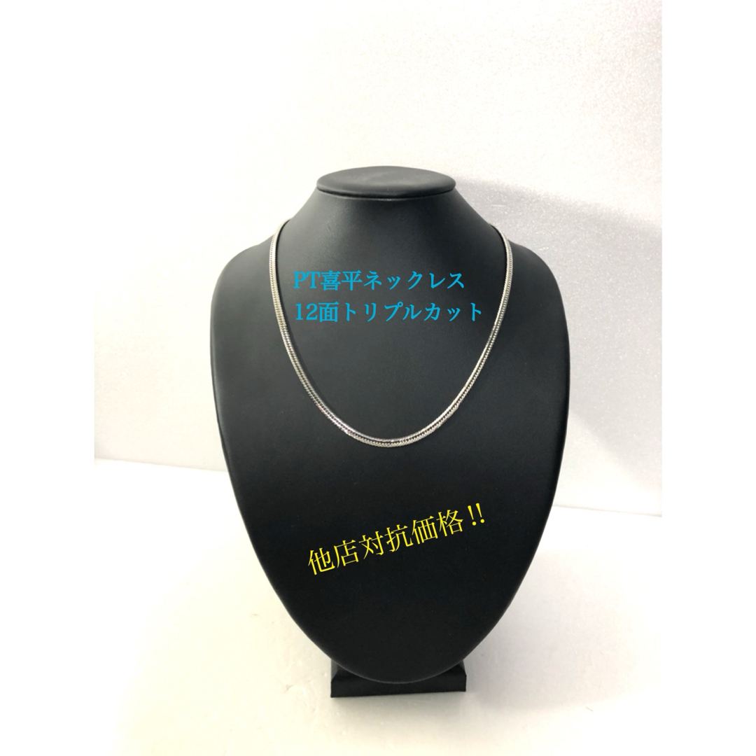 PT喜平ネックレス 12面トリプルカット