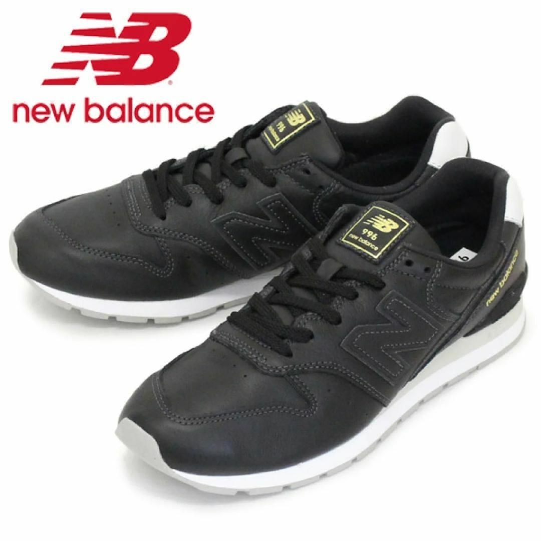 ニューバランス new balance CM996LTBadidas