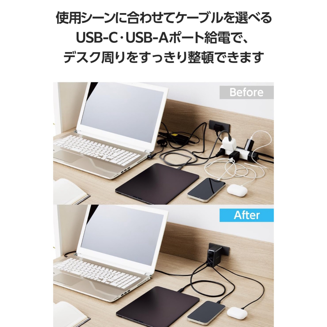 ELECOM(エレコム)の新品未使用　新商品　エレコム　充電器　150W USB PD対応 4ポート スマホ/家電/カメラのスマートフォン/携帯電話(バッテリー/充電器)の商品写真