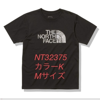 ザノースフェイス(THE NORTH FACE)のノースフェイス ショートスリーブハイパーロックロゴティ NT32375 M K(Tシャツ/カットソー(半袖/袖なし))