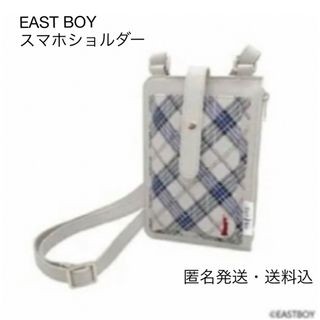 イーストボーイ(EASTBOY)の【未使用品】EAST BOY　スマホショルダー　グレーチェック　限定品(ショルダーバッグ)