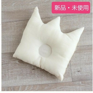 オーガニックコットン　ベビー枕　ベーグル型枕 まくら 枕(枕)
