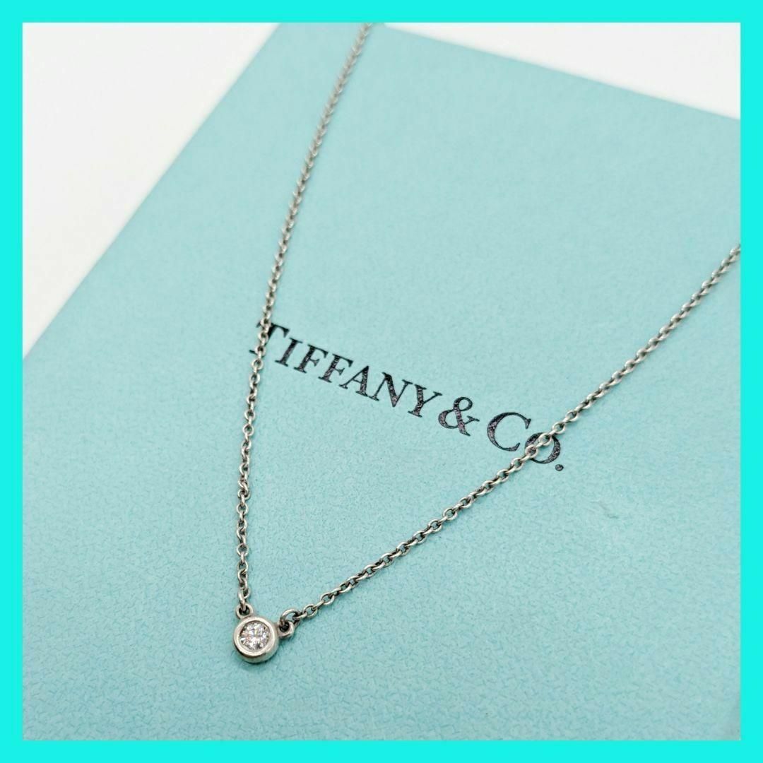 ティファニー ダイヤモンドバイザヤードネックレス 0.05ct - ネックレス ティファニー ダイヤモンドバイザヤードネックレス 0.05ct - ネックレス