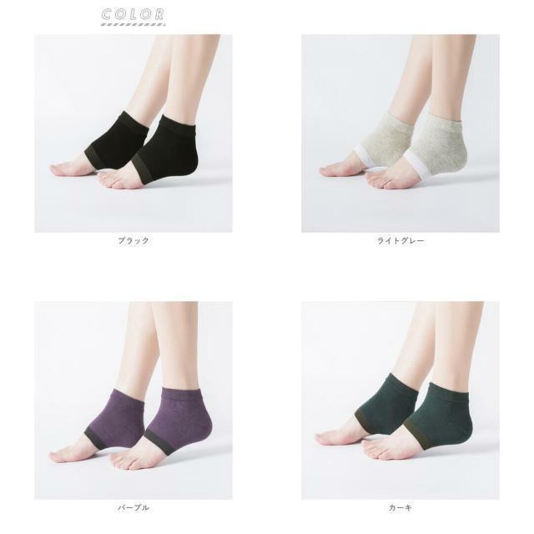 【並行輸入】かかとケア 靴下 2足セット sock11 コスメ/美容のボディケア(フットケア)の商品写真