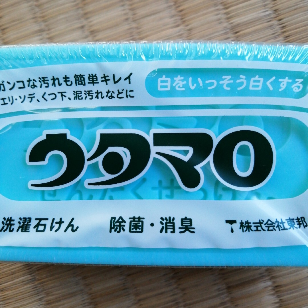 ウタマロ 洗濯用石けん インテリア/住まい/日用品の日用品/生活雑貨/旅行(洗剤/柔軟剤)の商品写真