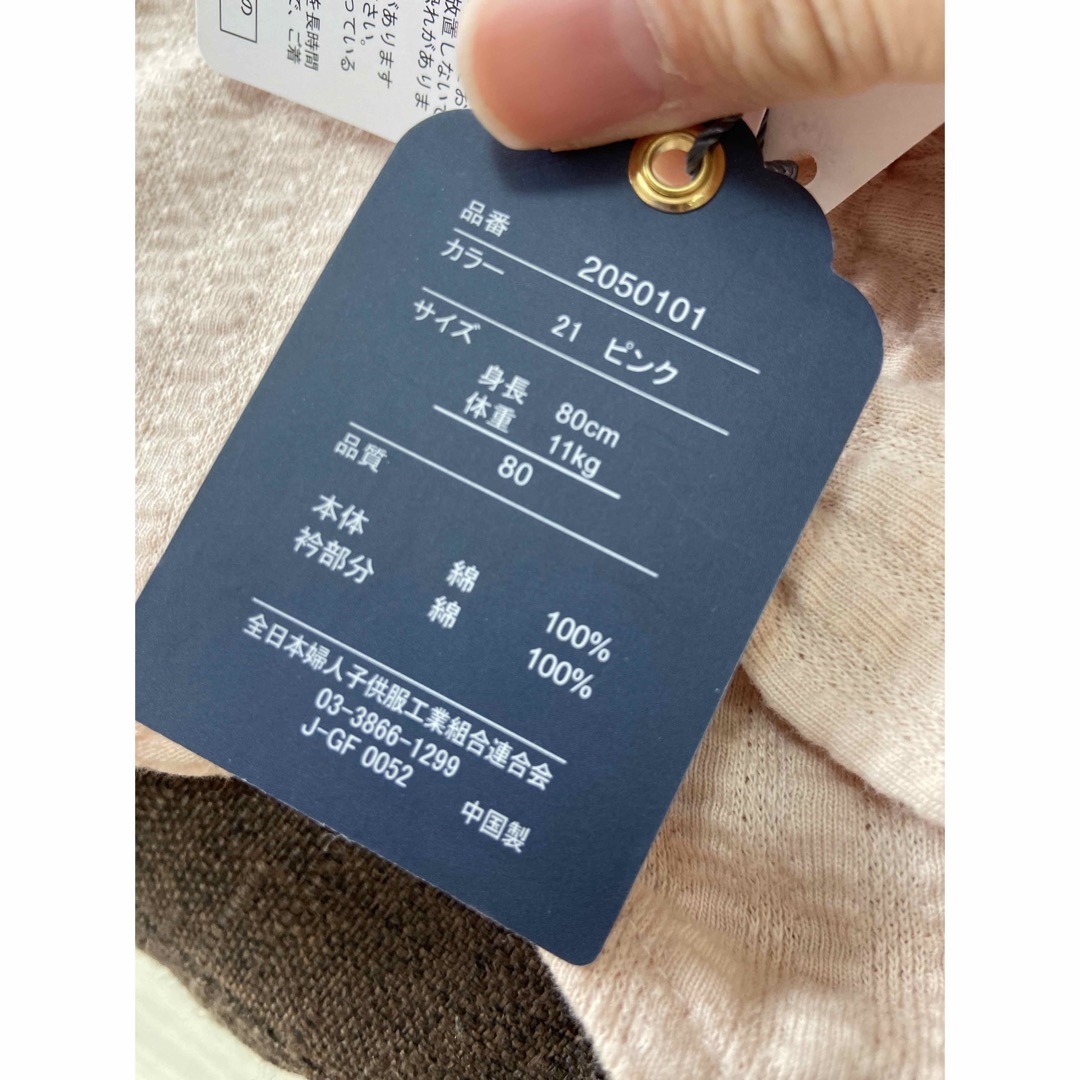 襟付き刺繍カバーオール　80サイズ キッズ/ベビー/マタニティのベビー服(~85cm)(カバーオール)の商品写真