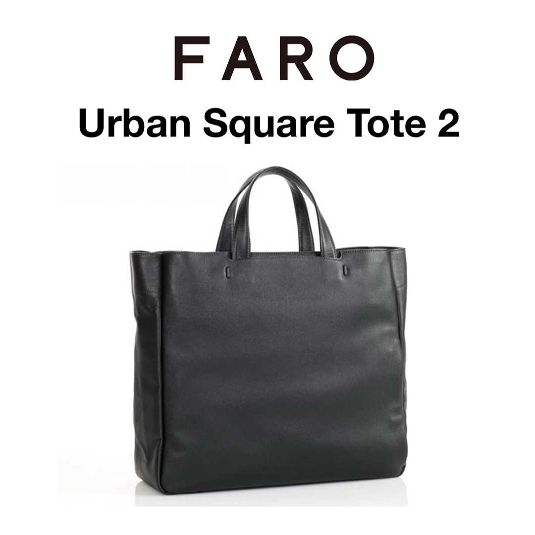 株安 ☆MonoMaxカバン大賞受賞☆FARO Urban Square Tote 2 | www