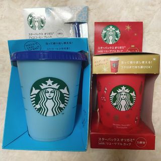 スターバックスコーヒー(Starbucks Coffee)のスタバリユーザブルカップ＆ミニバック(タンブラー)