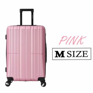 キャリーケース ピンク Mサイズ 拡張機能 新品 軽量 パステル(スーツケース/キャリーバッグ)
