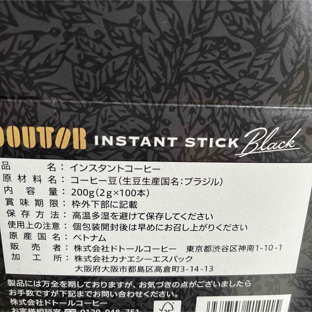 ドトール　スティックコーヒー　30本　ブラック　インスタントコーヒー 食品/飲料/酒の飲料(コーヒー)の商品写真