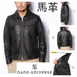 nano・universe - 美品■ナノユニバース■馬革 ホースレザー クラシックメダリオン ジャケット M