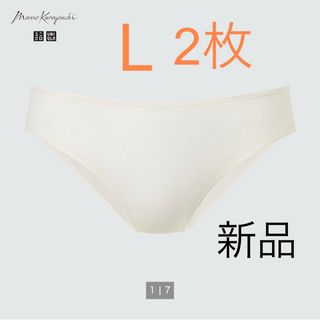 ユニクロ(UNIQLO)の【新品】ユニクロ　マメクロゴウチ　メッシュショーツ（レギュラー）　白　2点　L(ショーツ)