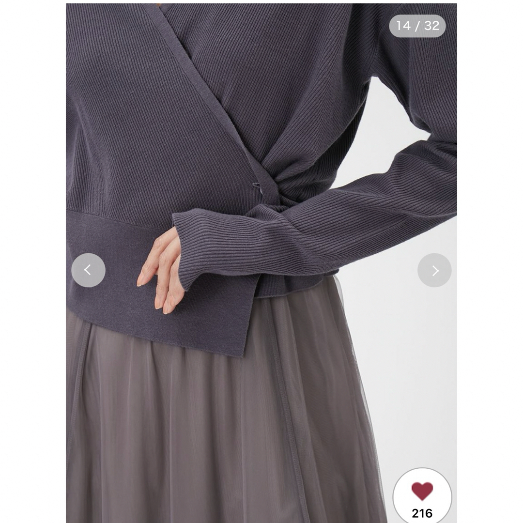 FRAY I.D - FRAY I.D チュールスカートコンビカシュクールニット FRAY I.D - FRAY I.D チュールスカートコンビカシュクールニット