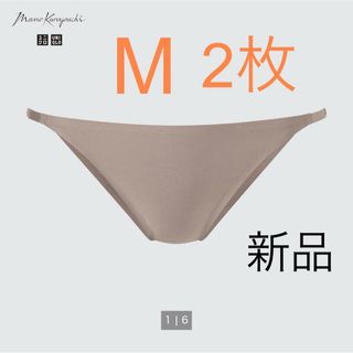 ユニクロ(UNIQLO)のユニクロ　マメクロ　エアリズム　ウルトラシームレスショーツ　ブラウン　M 2点(ショーツ)