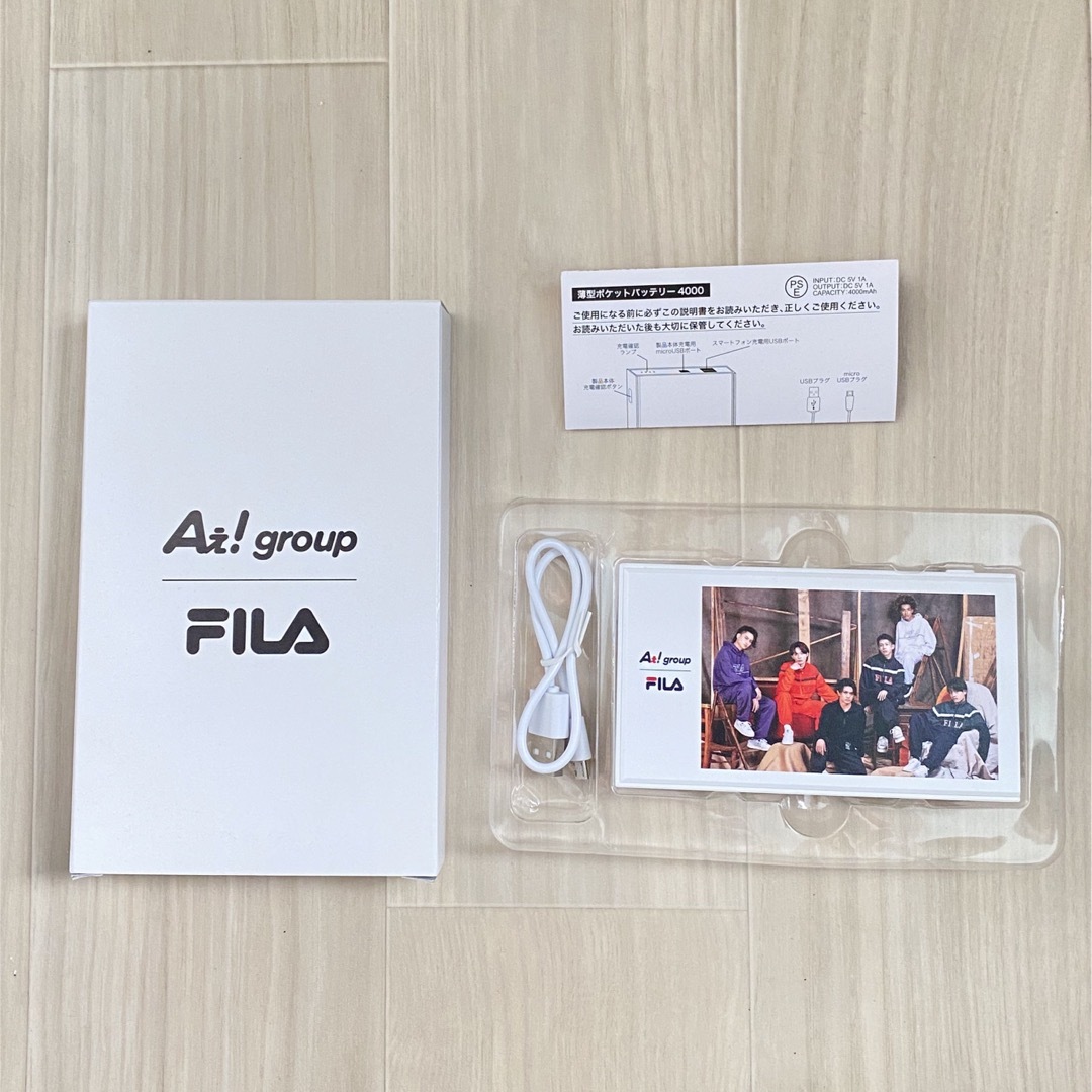 ふるさと納税 FILA group Aぇ! ノベルティ group 15時まで値下げ Aぇ