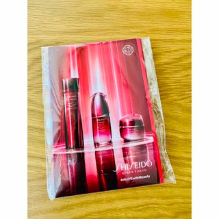 シセイドウ(SHISEIDO (資生堂))のSHISEIDO オイデルミン アルティミューン エッセンシャルイネルジャ(サンプル/トライアルキット)