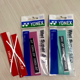 ヨネックス(YONEX)のYONEXテニスグリップ2つセット(テニス)