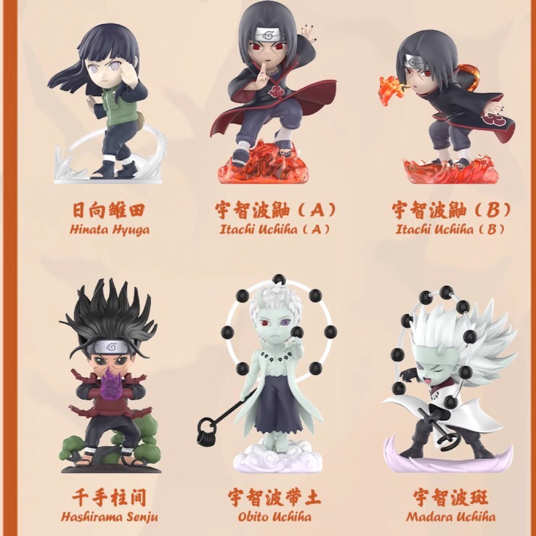 ナルト疾風伝 NARUTO 中国限定 うちはイタチ フィギュア セット ナルト疾風伝 NARUTO 中国限定 うちはイタチ フィギュア セット