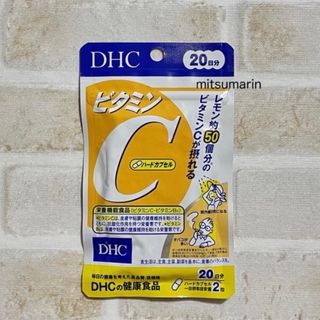 ディーエイチシー(DHC)のDHC  ビタミンC  20日分 サプリメント  ディーエイチシー  健康食品(ビタミン)