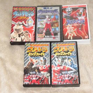 VHS ウルトラセブン ウルトラビッグファイト ウルトラマンワールド 5本セット