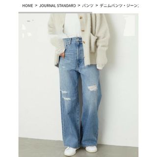 ジャーナルスタンダード(JOURNAL STANDARD)のJOURNAL STANDARD12.5ozルーズデニムパンツ(デニム/ジーンズ)