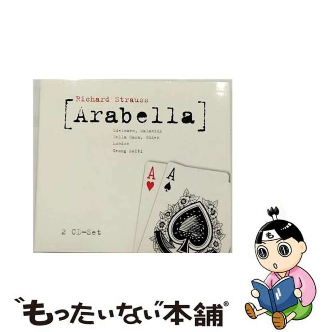 Strauss： Arabella R．Straussもったいない本舗