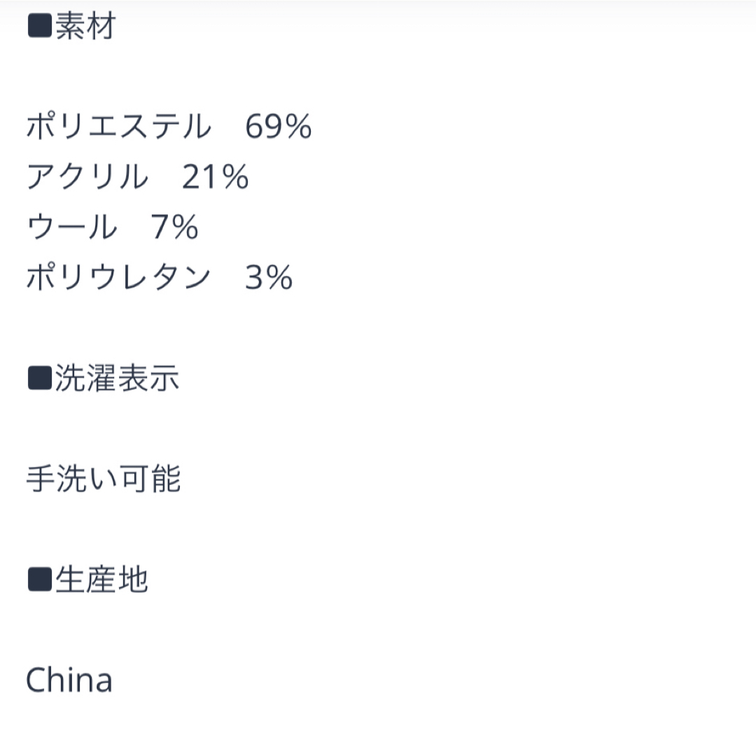 マチャット　ブークレニットカーディガン　ホワイトトップス