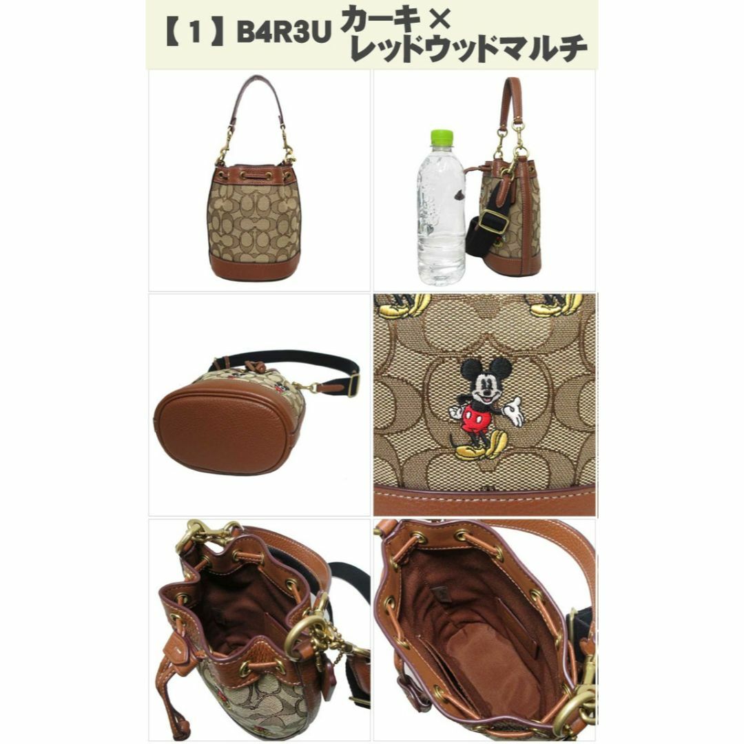 COACH(コーチ)の【新品】コーチ バッグ CN499 B4R3U(カーキ×レッドウッドマルチ) ショルダーバッグ COACH X DISNEY コーチ × ディズニー シグネチャー ジャカード ミッキー プリント ミニ デンプシー バケットバッグ 2WAY 斜め掛け アウトレット レディース レディースのバッグ(ショルダーバッグ)の商品写真