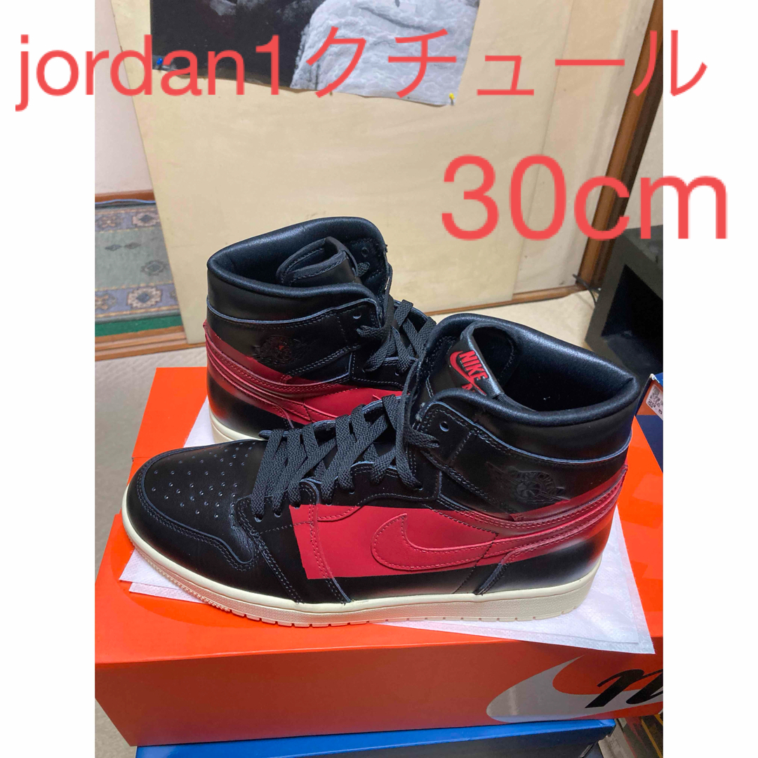 NIKE(ナイキ)の大人気のjordan1クチュール 30cm メンズの靴/シューズ(スニーカー)の商品写真