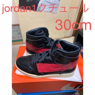 ナイキ(NIKE)の大人気のjordan1クチュール 30cm(スニーカー)