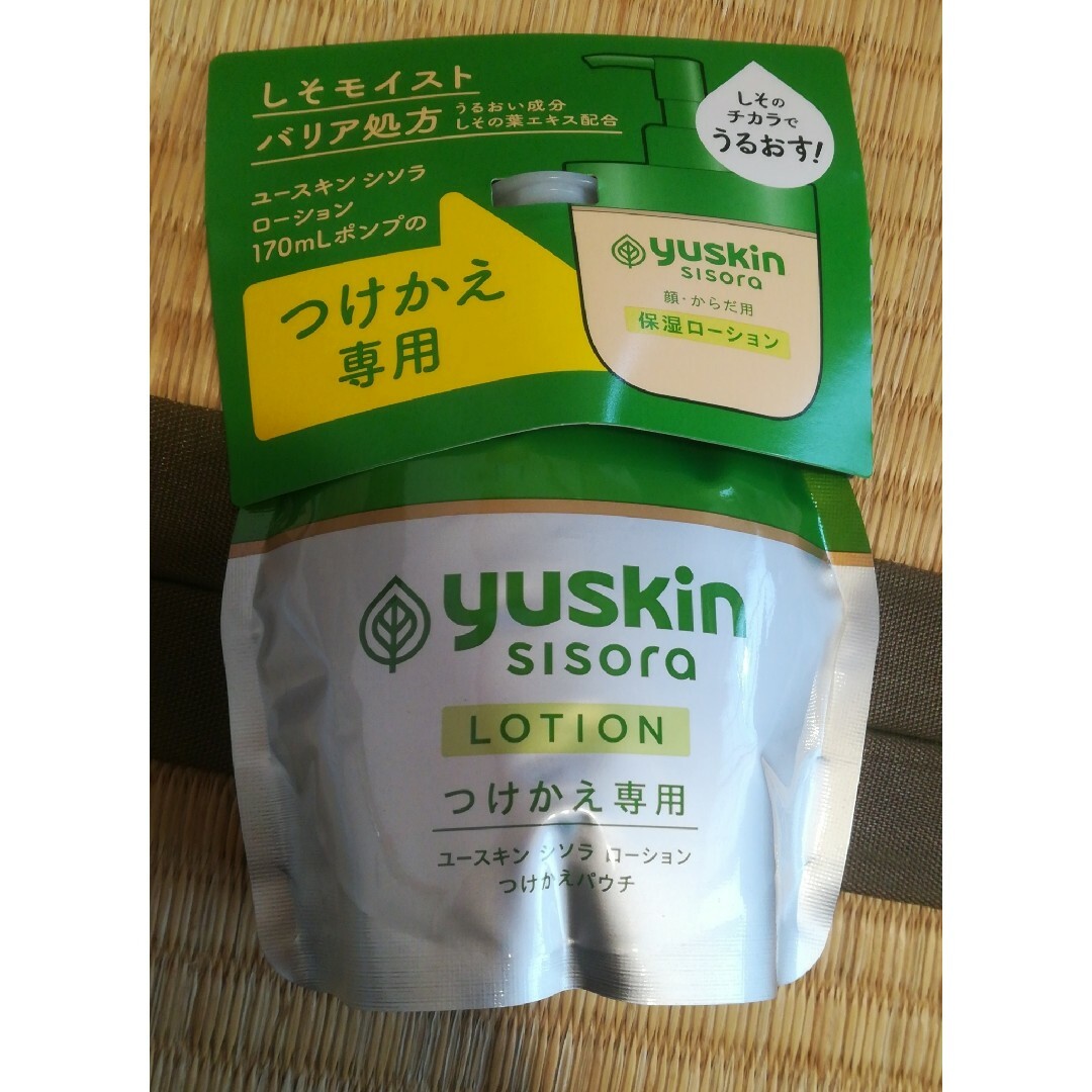 Yuskin(ユースキン)の015-2　ユースキン シソラ ローション つけかえ専用 170mL 2個セット コスメ/美容のボディケア(ボディローション/ミルク)の商品写真