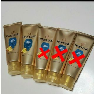 パンテーン(PANTENE)のパンテーン　洗い流すトリートメント　2本セット(トリートメント)