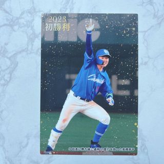 ★高橋周平　プロ野球チップス2023 (スポーツ選手)