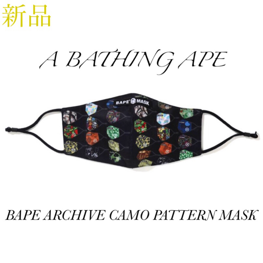 A BATHING APE(アベイシングエイプ)の【新品未使用】A BATHING APE アベイシングエイプ マスク メンズ 黒 メンズのファッション小物(その他)の商品写真