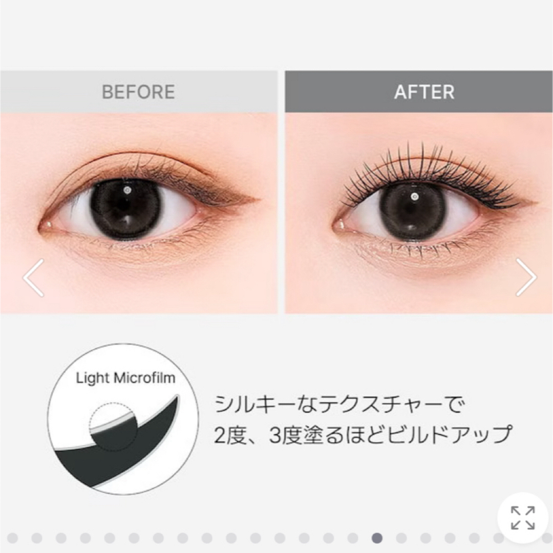 eye2in アイツーイン　パーフェクトラッシュ　フィット　カラ コスメ/美容のベースメイク/化粧品(マスカラ)の商品写真