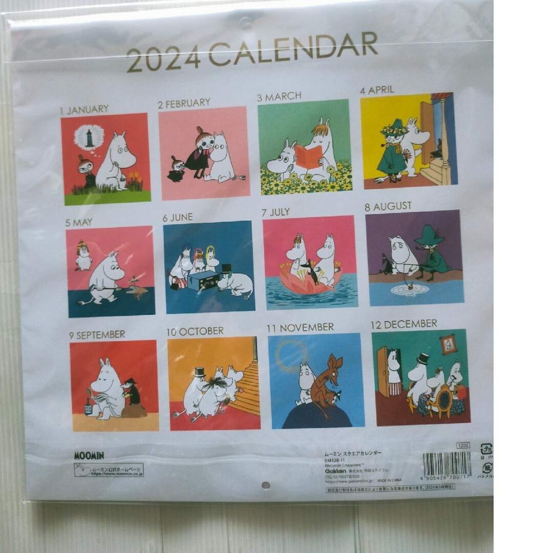 MOOMIN(ムーミン)の新品　ムーミンカレンダー2024 壁掛け インテリア/住まい/日用品の文房具(カレンダー/スケジュール)の商品写真